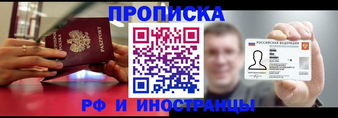 временная регистрация госуслуги в Каменск-Шахтинском