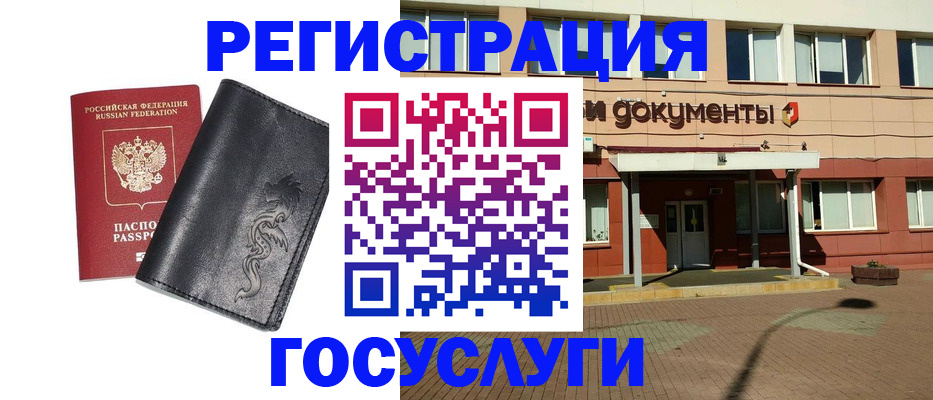 прописка для кредита в Каменск-Шахтинском