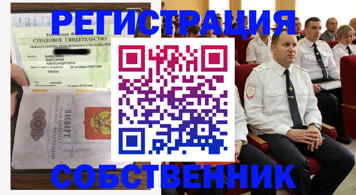 пропишу в квартире в Каменск-Шахтинском