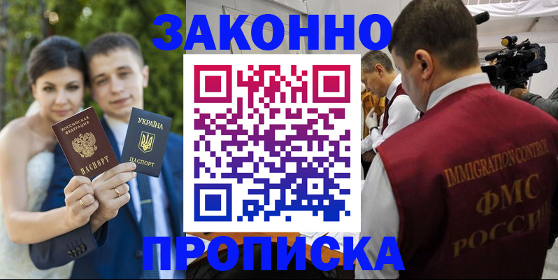 регистрация для школы в Каменск-Шахтинском