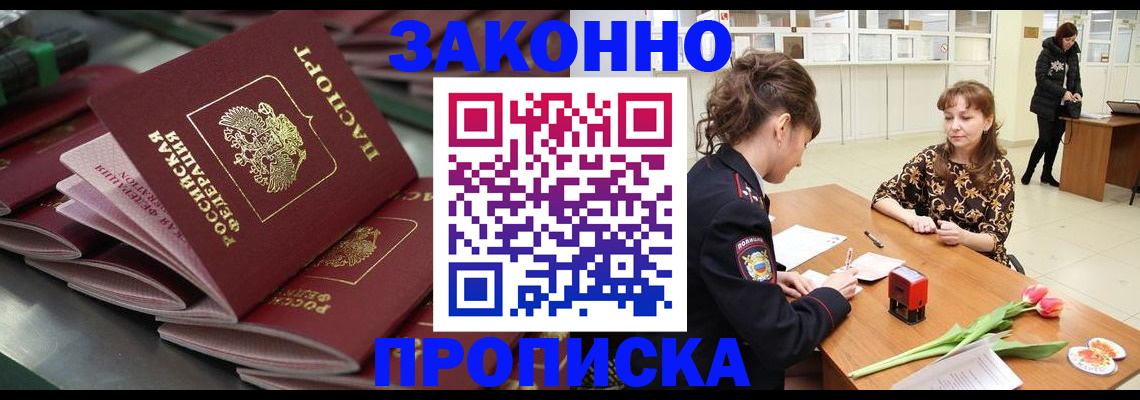 найти адрес прописки в Каменск-Шахтинском